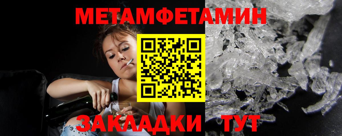 Качканар  АМФ  Вход с VPN  Amphetamine Premium 