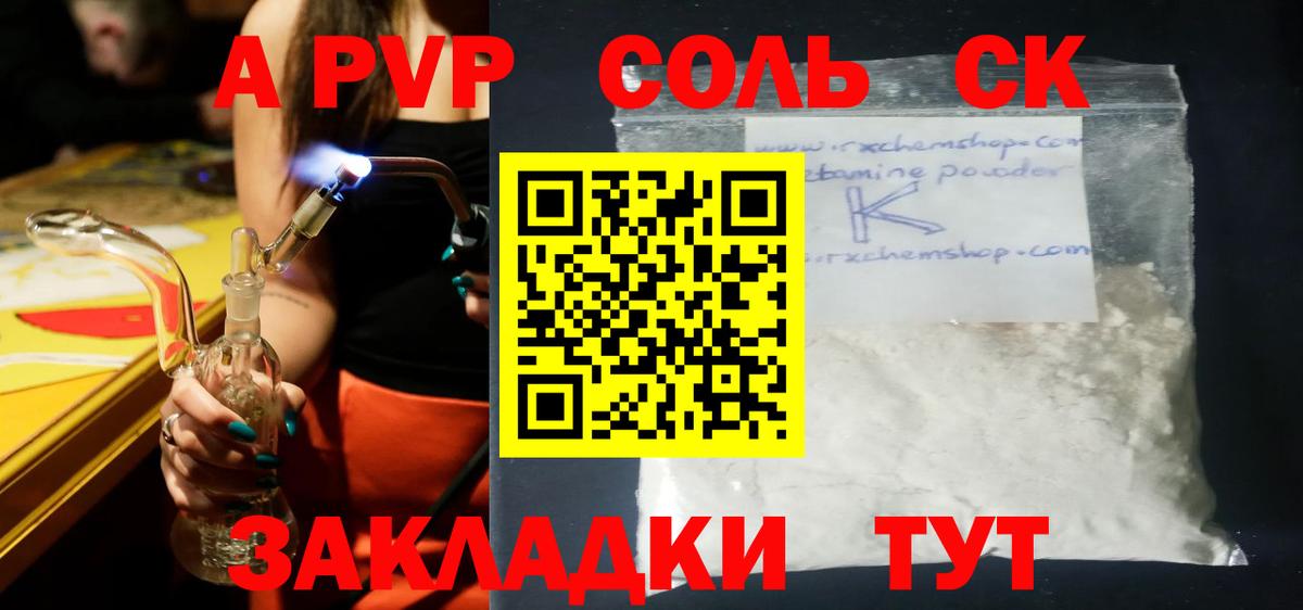 Галлюциногенные грибы Качканар