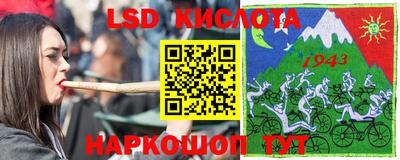 марки lsd Кунгур