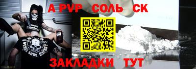 винт Кулебаки