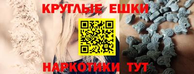 экстази Кумертау