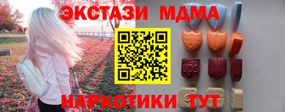 марки lsd Кунгур