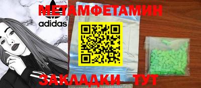 экстази Кумертау