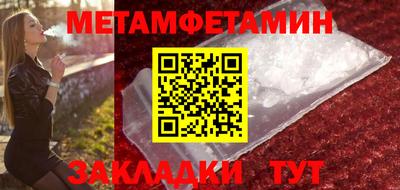экстази Кумертау