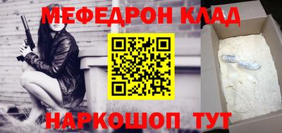 винт Кулебаки