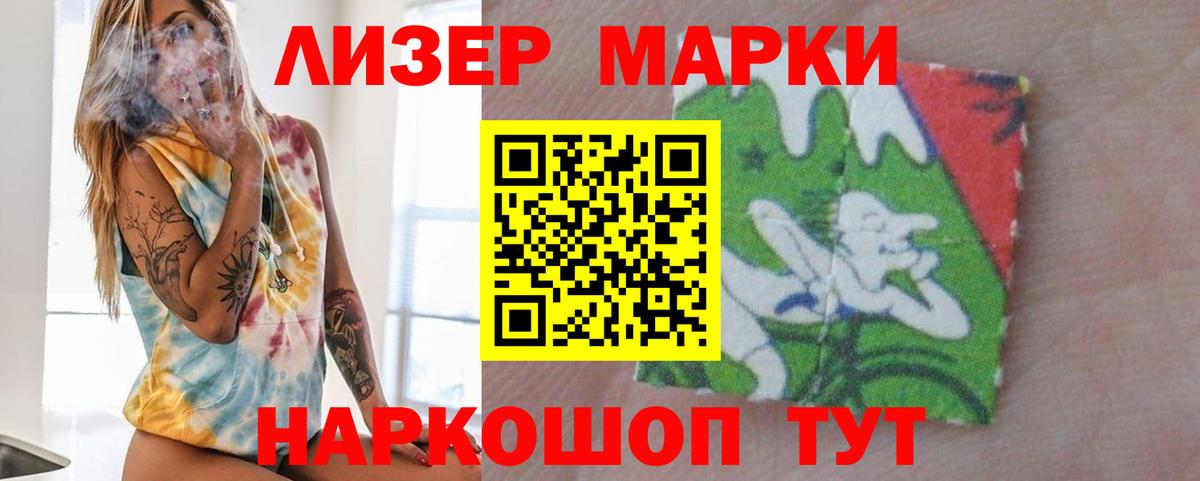 LSD-25 экстази кислота  Лсд 25 экстази ecstasy  Качканар  Лсд 25 экстази  Вход с VPN 