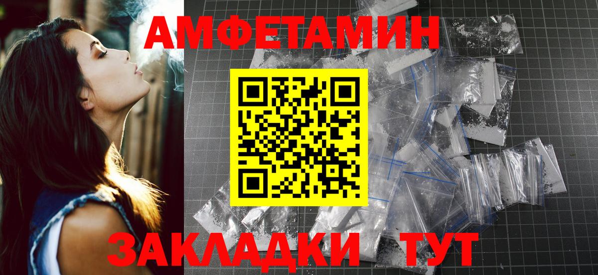 Качканар  Первитин мет  Вход с VPN 