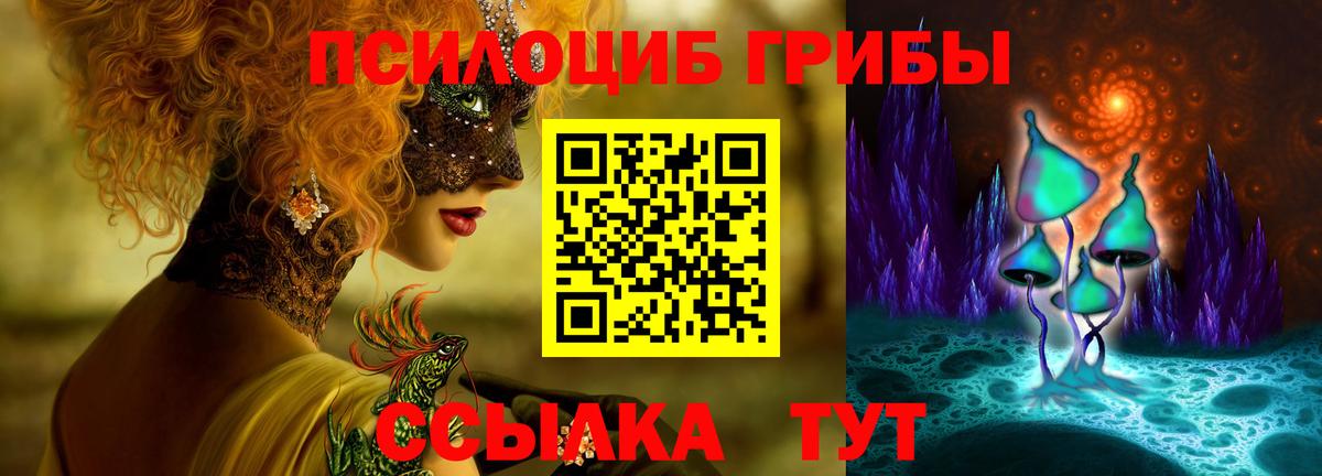 Качканар  APVP СК кристаллы  ЭКСТАЗИ  Вход с VPN  Марихуана  Cocaine  Меф МЯУ МЯУ   ГАШ 