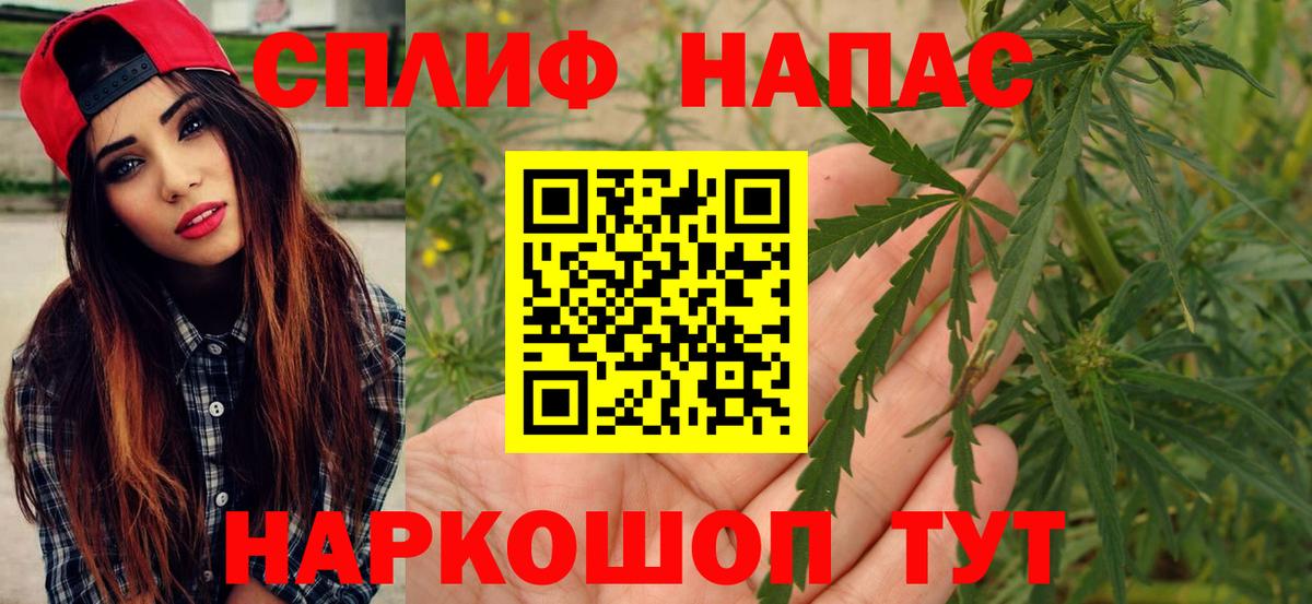 Качканар  Канабис OG Kush  Вход с VPN  МАРИХУАНА планчик  Конопля THC 21% 